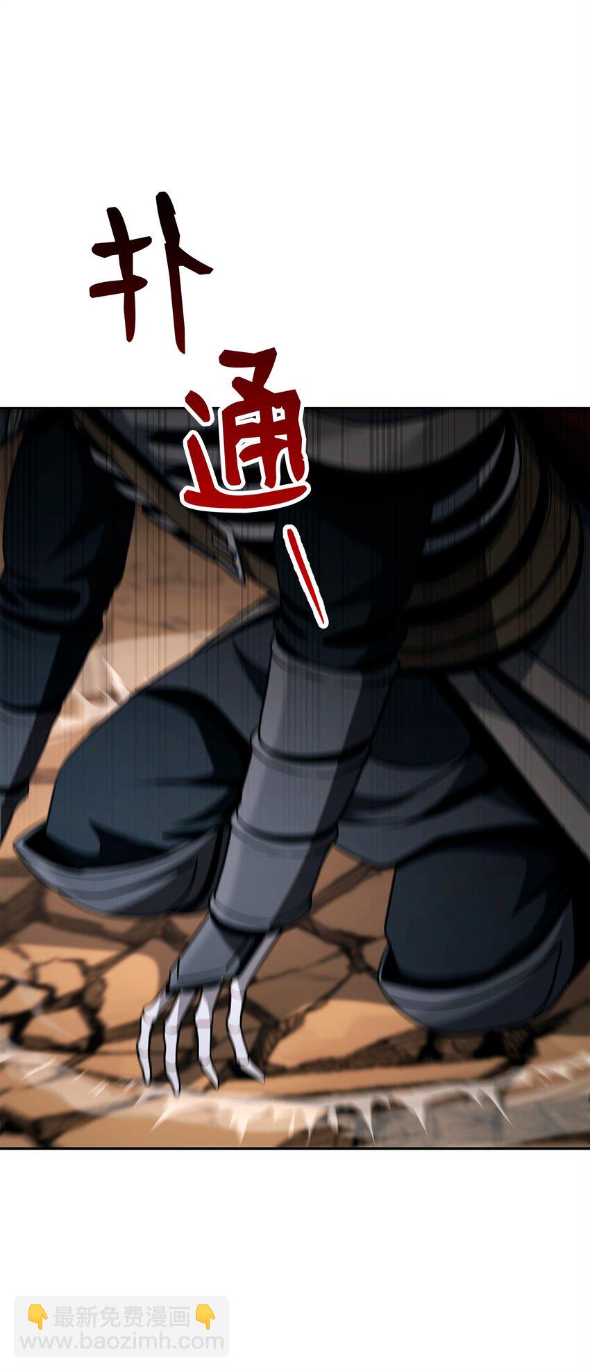 從1級開始的異世界騎士 - 274 相信(1/2) - 5