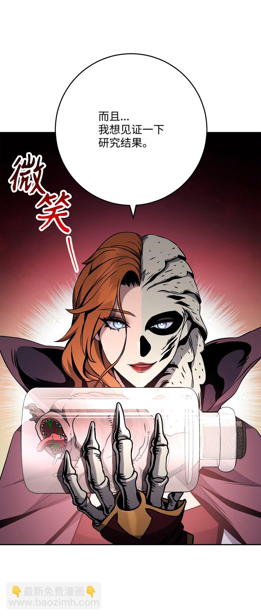 從1級開始的異世界騎士 - 274 相信(1/2) - 8