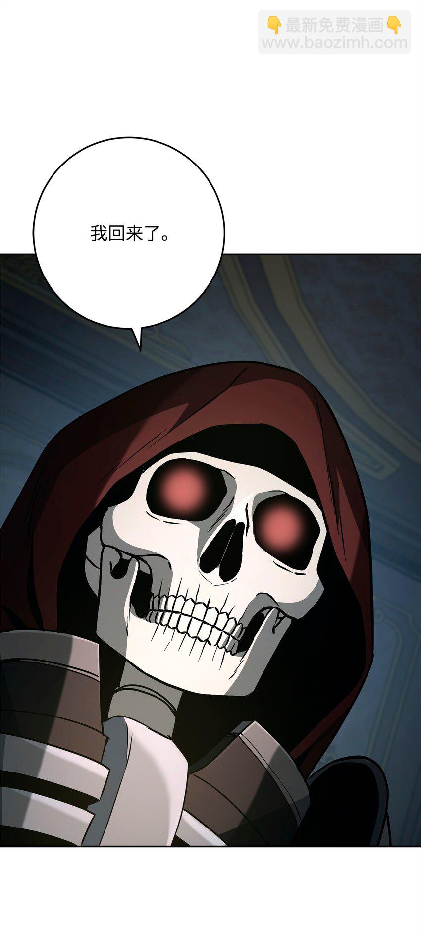 從1級開始的異世界騎士 - 274 相信(2/2) - 3