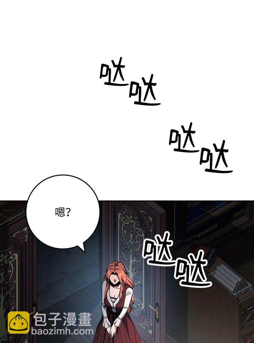 從1級開始的異世界騎士 - 274 相信(2/2) - 5