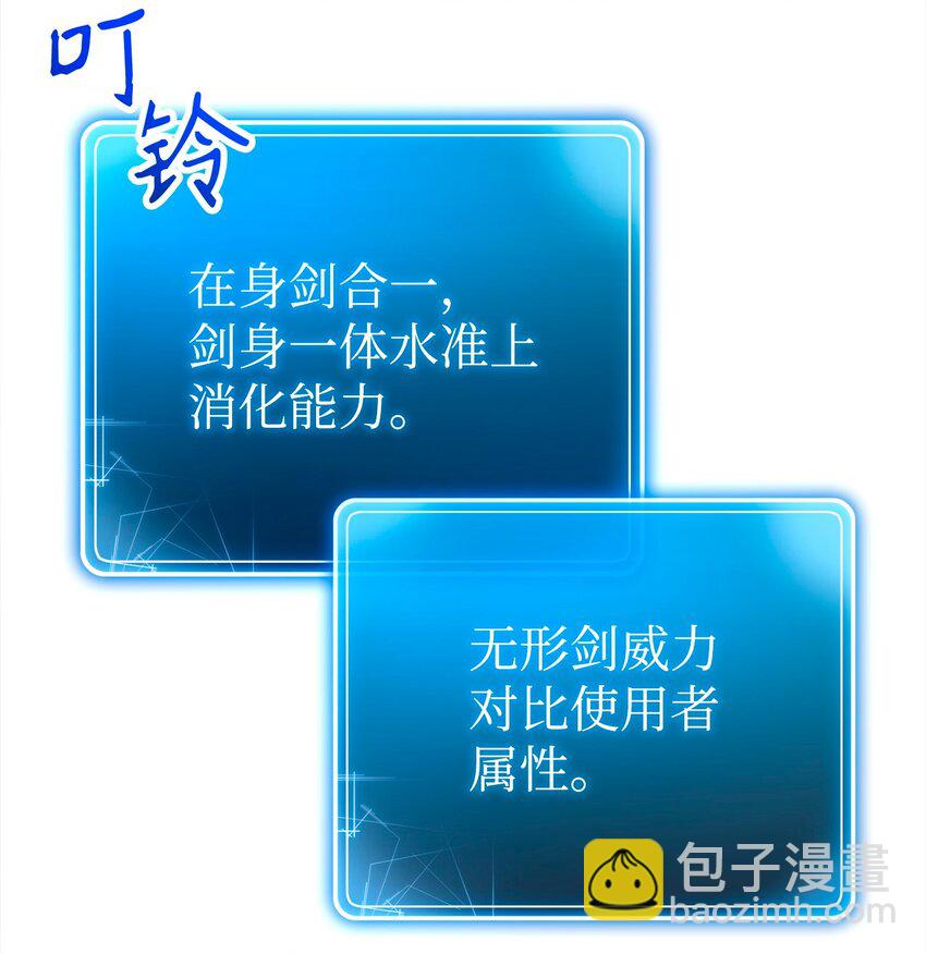 從1級開始的異世界騎士 - 274 相信(1/2) - 6