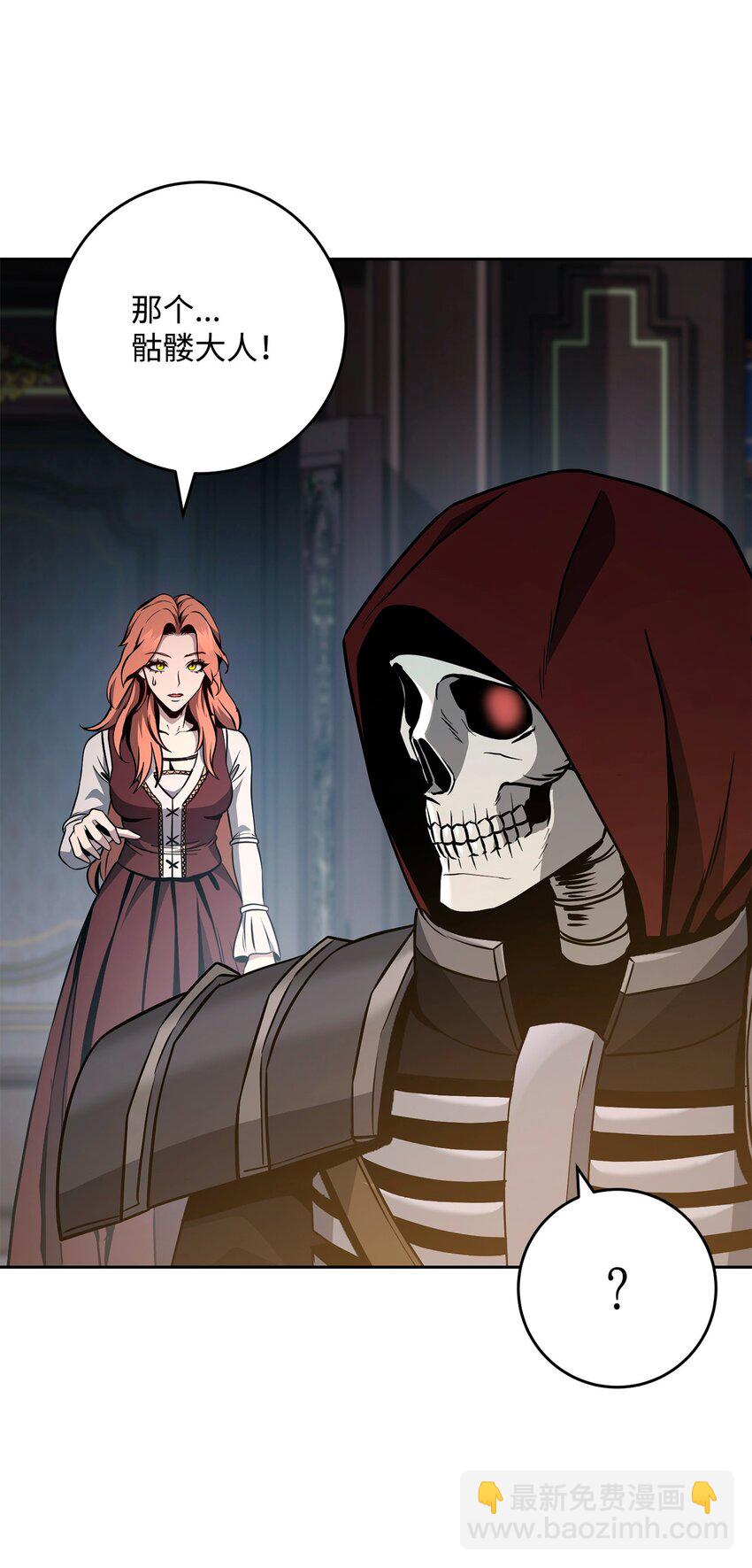 從1級開始的異世界騎士 - 274 相信(2/2) - 2