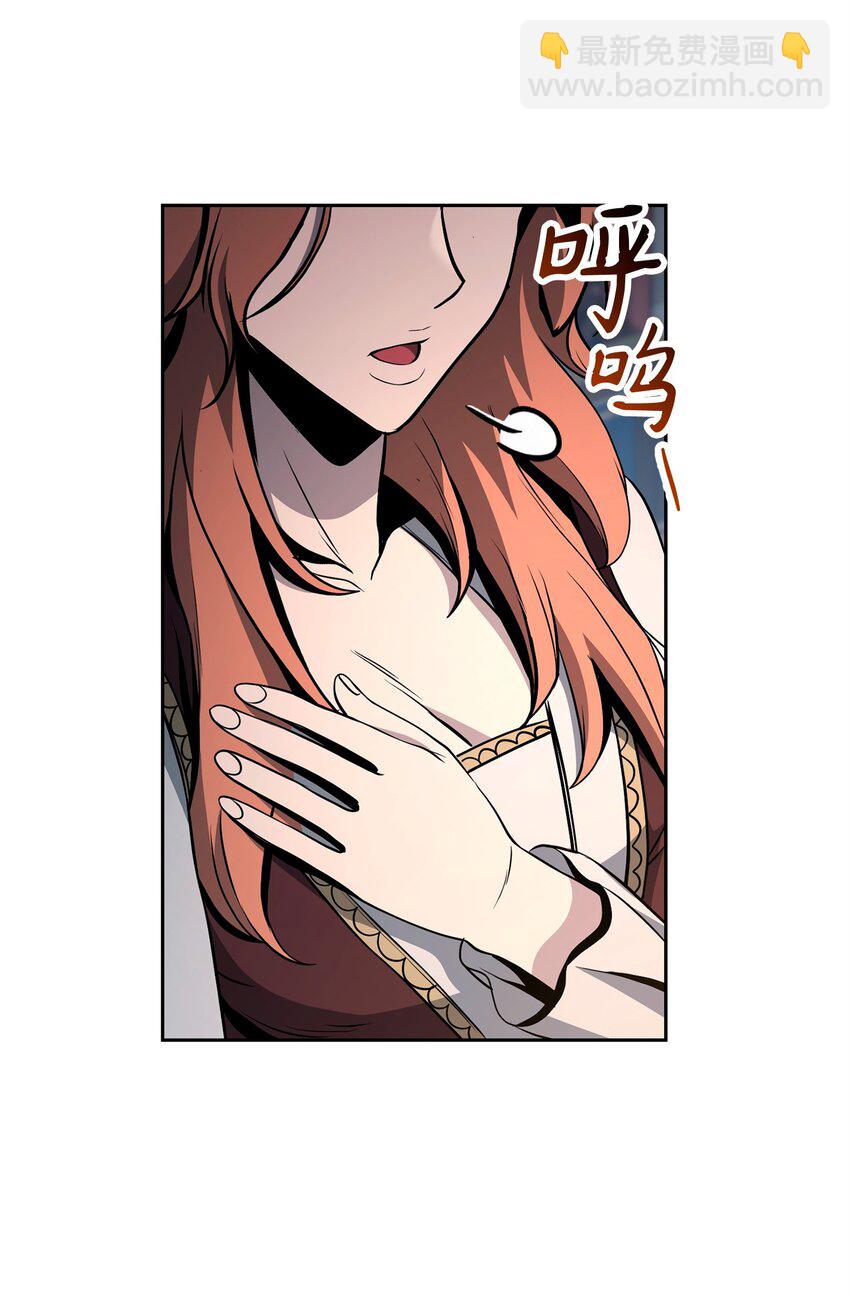 從1級開始的異世界騎士 - 274 相信(2/2) - 3