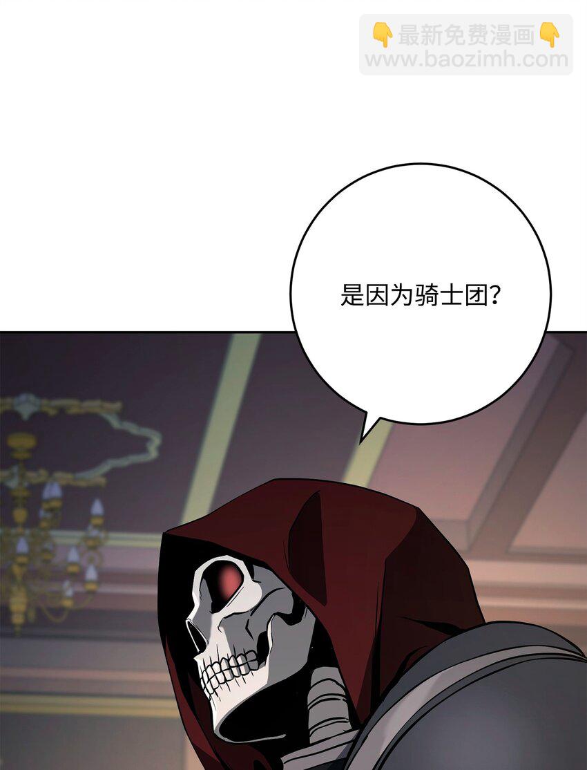 從1級開始的異世界騎士 - 274 相信(2/2) - 7