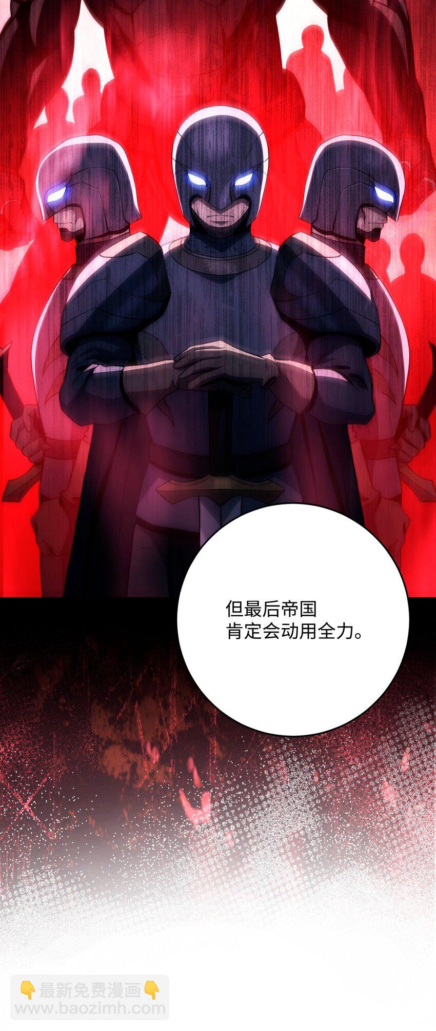 從1級開始的異世界騎士 - 274 相信(2/2) - 3