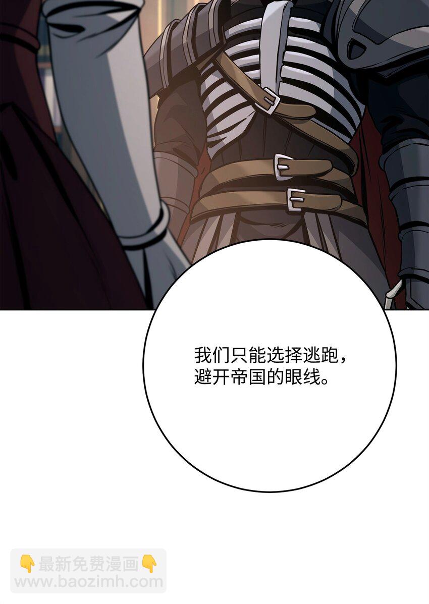 從1級開始的異世界騎士 - 274 相信(2/2) - 5