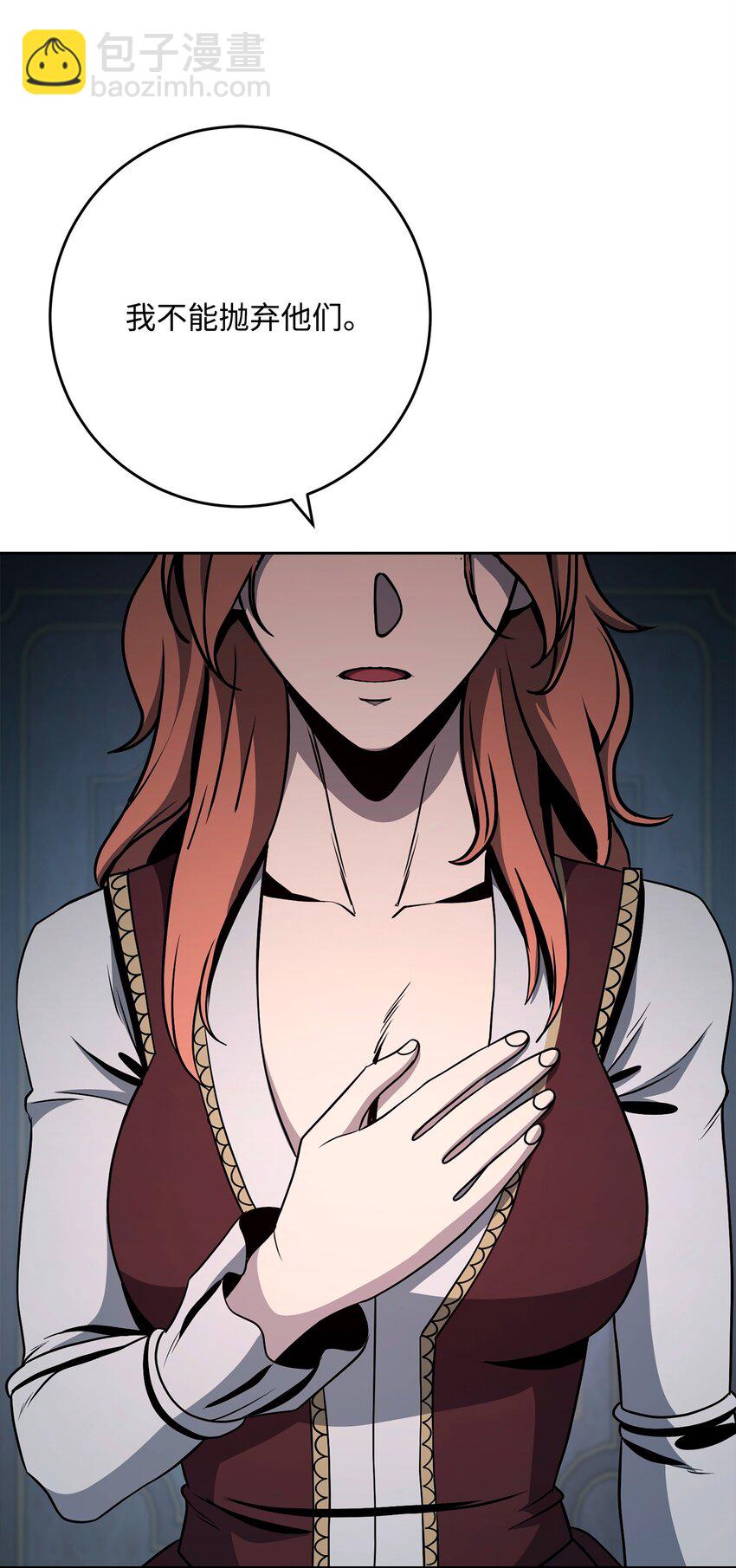 從1級開始的異世界騎士 - 274 相信(2/2) - 8