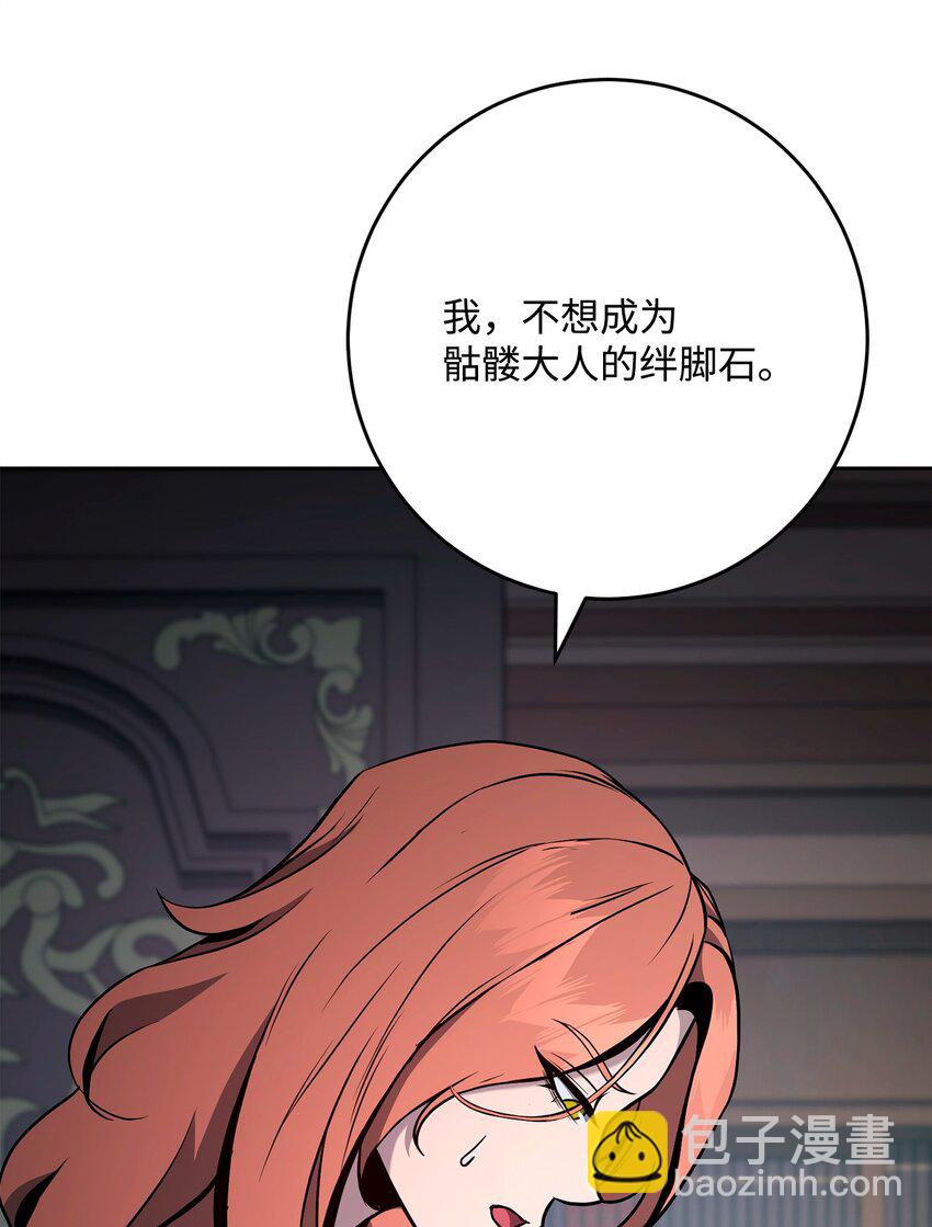 從1級開始的異世界騎士 - 274 相信(2/2) - 2