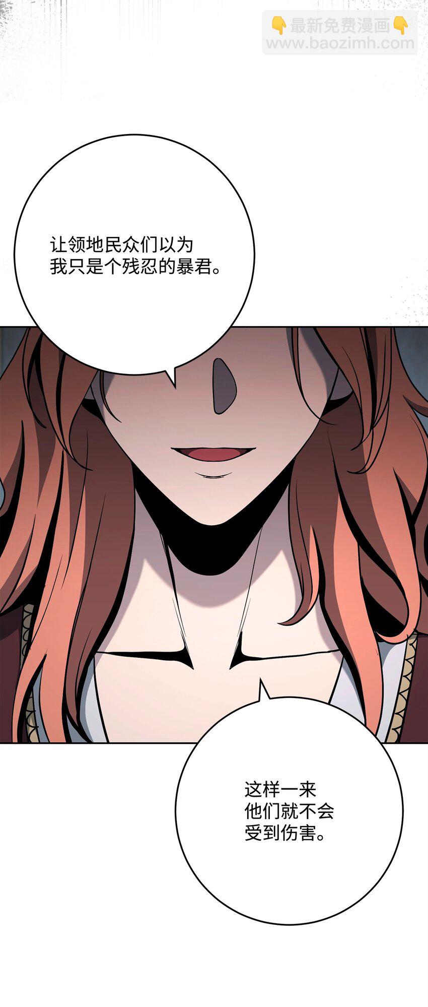 從1級開始的異世界騎士 - 274 相信(2/2) - 6