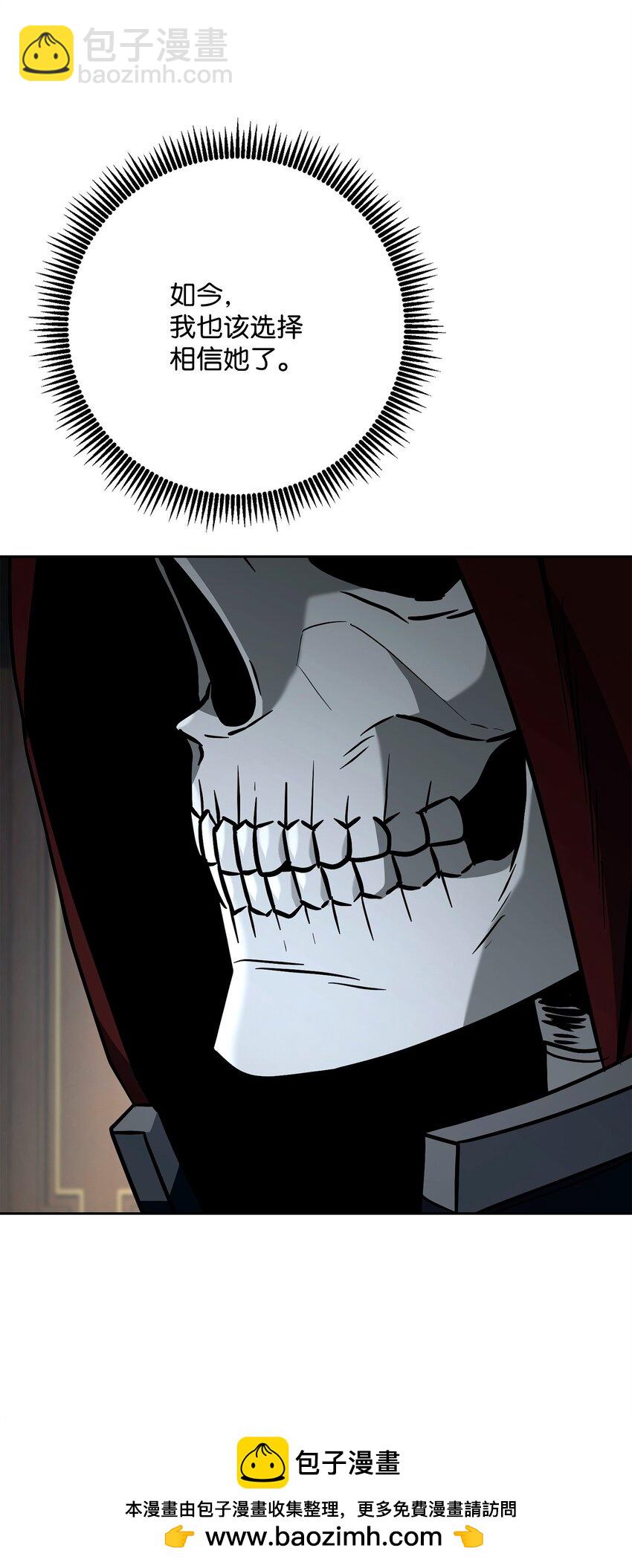 從1級開始的異世界騎士 - 274 相信(2/2) - 6