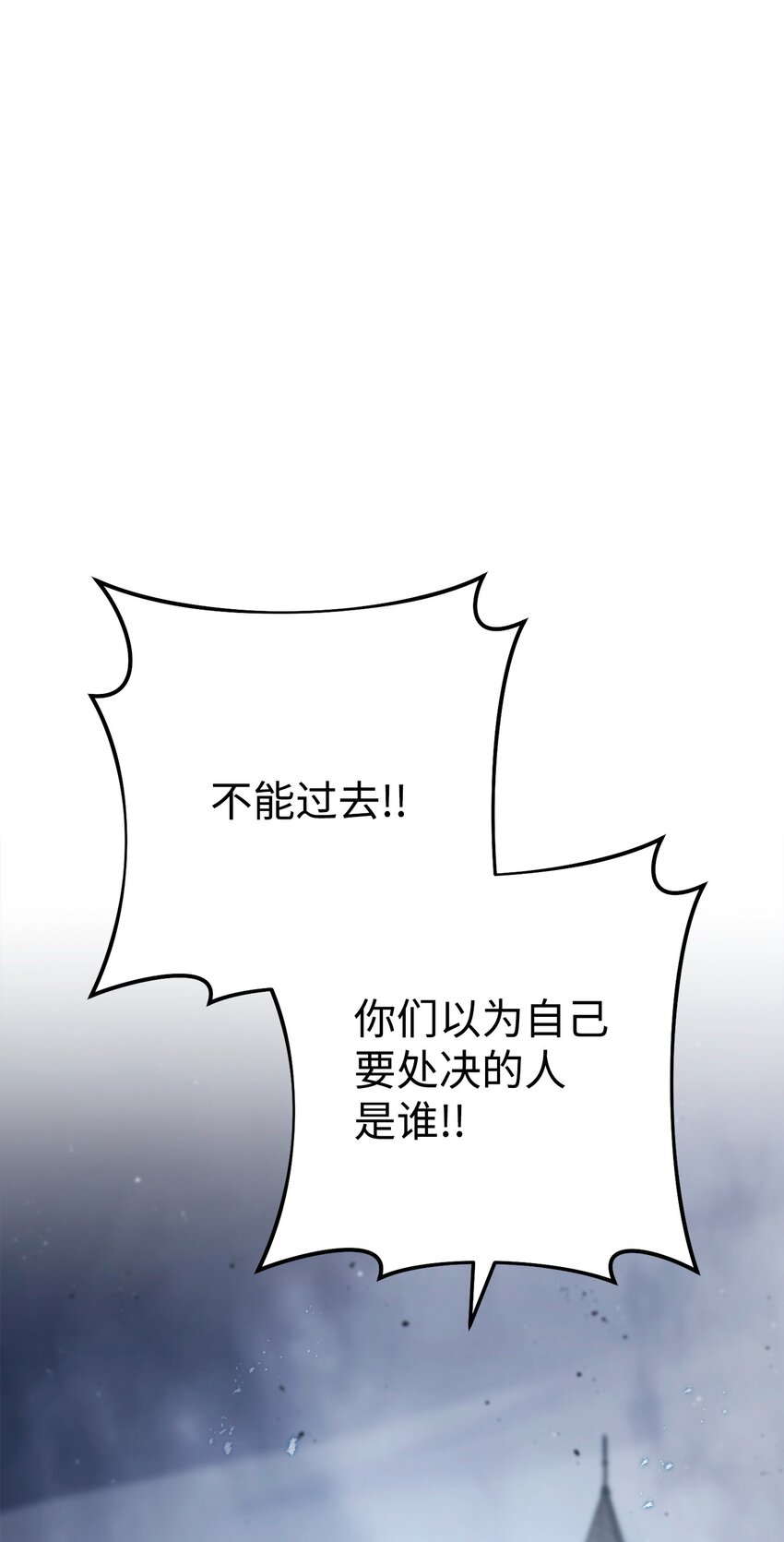 從1級開始的異世界騎士 - 276 三都之主(1/3) - 1