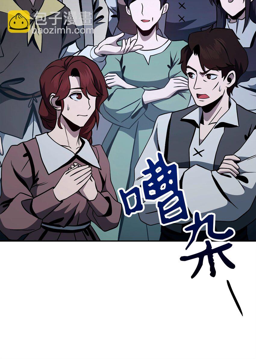 從1級開始的異世界騎士 - 276 三都之主(1/3) - 3