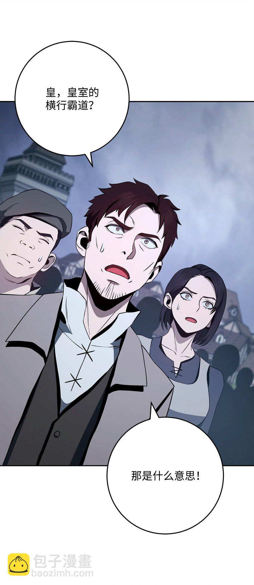 從1級開始的異世界騎士 - 276 三都之主(1/3) - 4