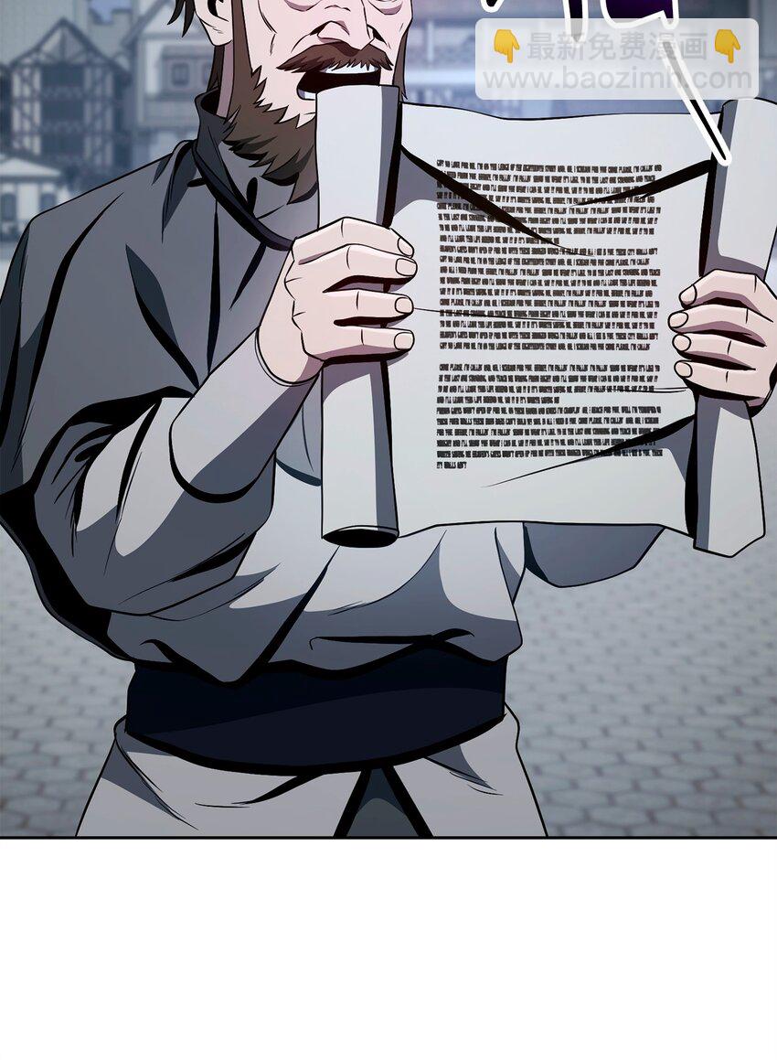 從1級開始的異世界騎士 - 276 三都之主(1/3) - 6