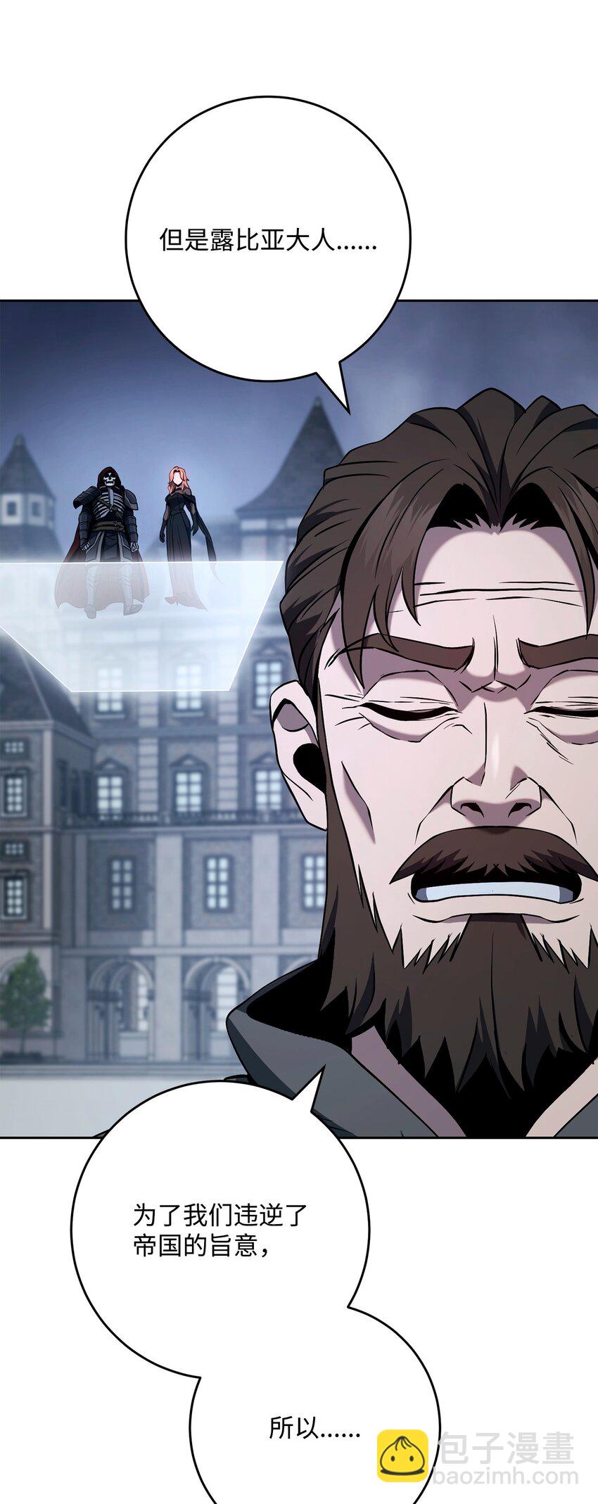 從1級開始的異世界騎士 - 276 三都之主(1/3) - 3