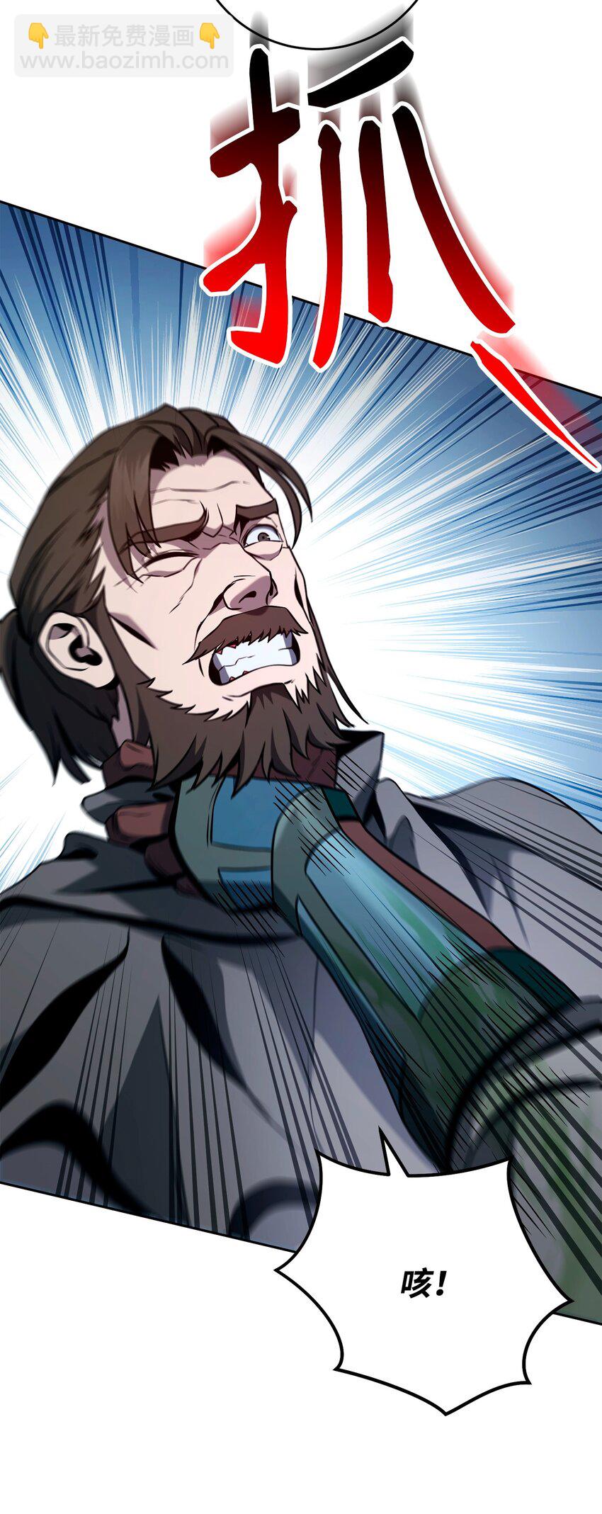 從1級開始的異世界騎士 - 276 三都之主(1/3) - 4