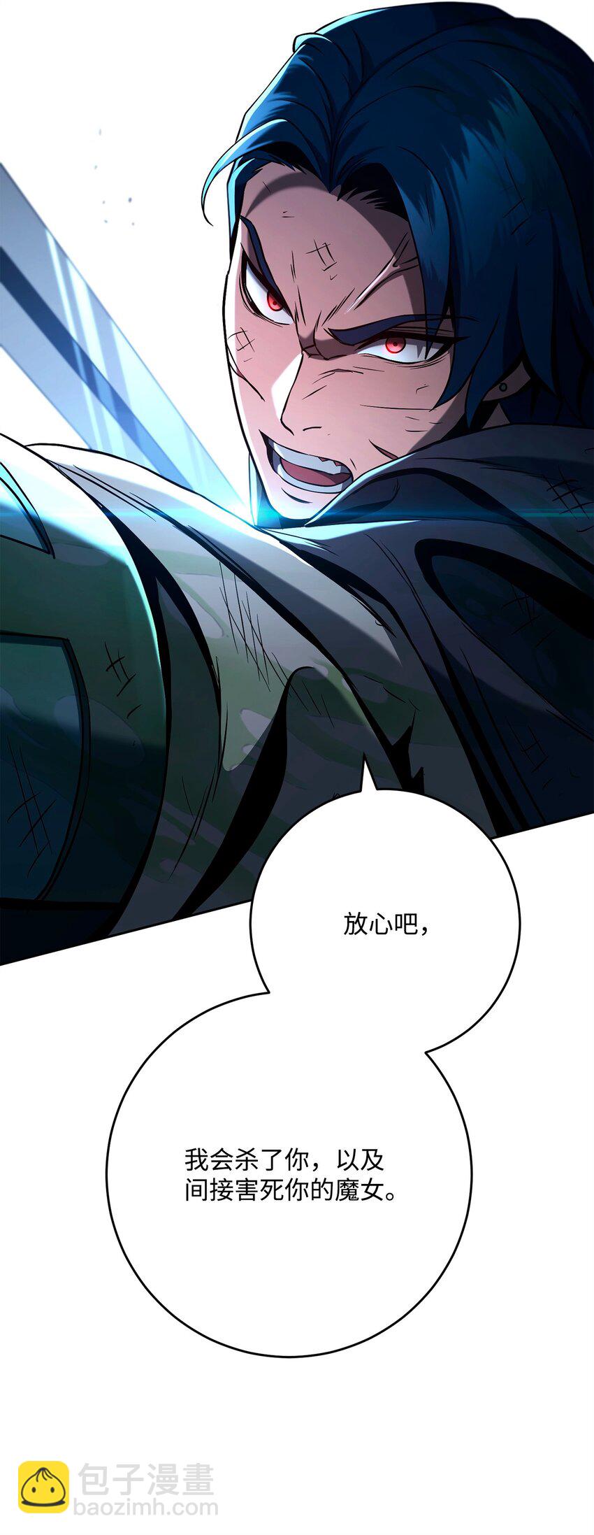 從1級開始的異世界騎士 - 276 三都之主(1/3) - 6