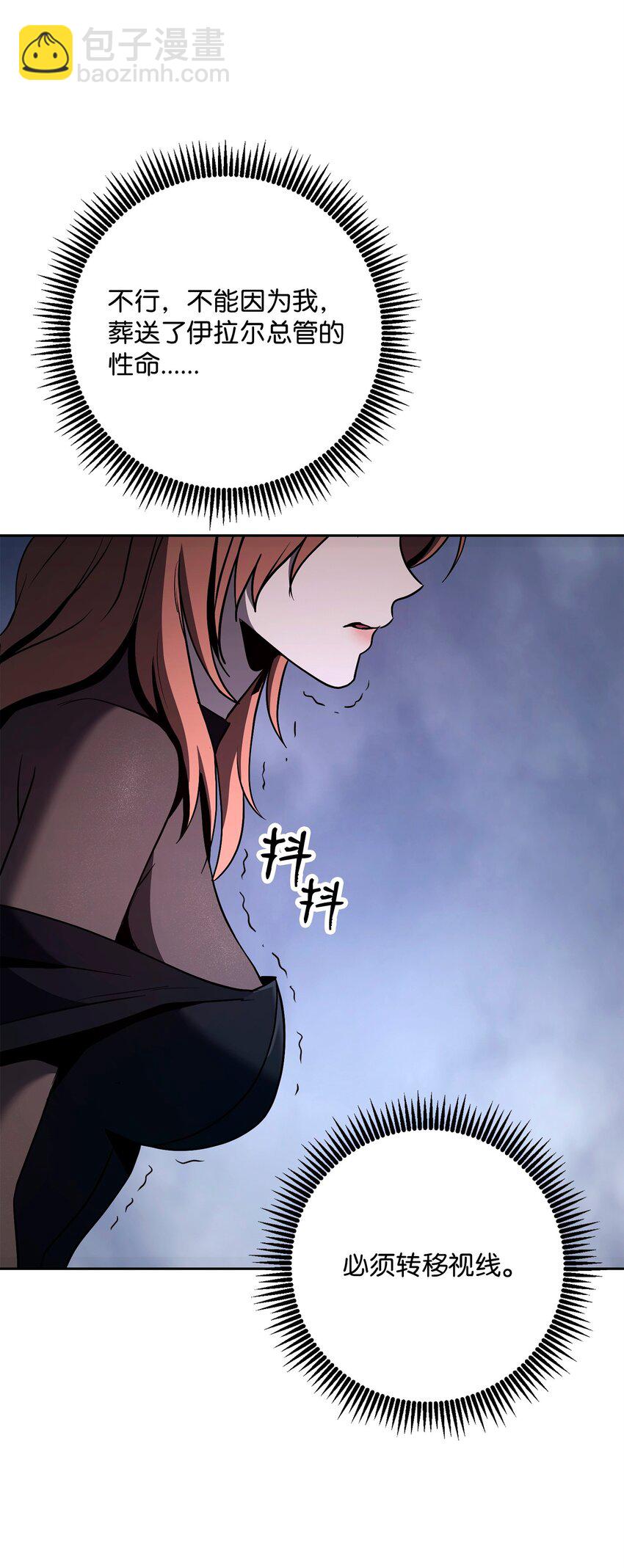 從1級開始的異世界騎士 - 276 三都之主(1/3) - 7