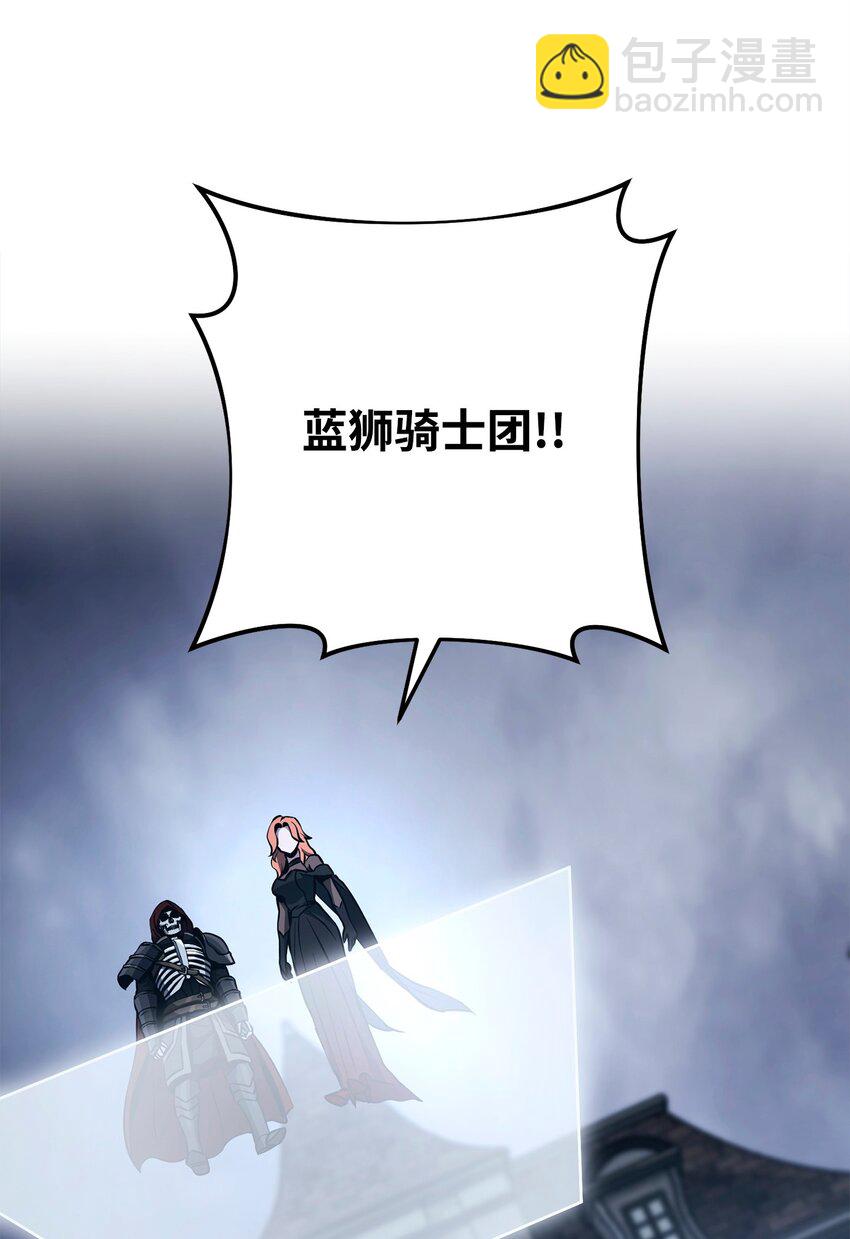 從1級開始的異世界騎士 - 276 三都之主(1/3) - 8