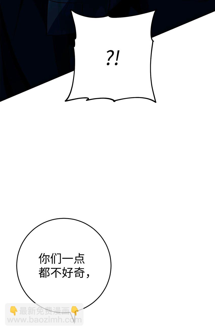 從1級開始的異世界騎士 - 276 三都之主(1/3) - 2