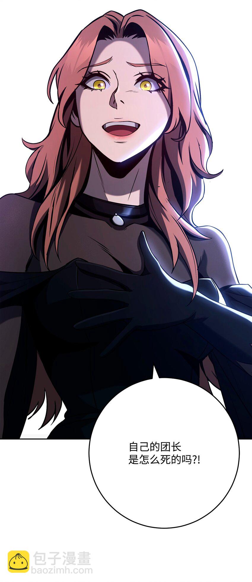 從1級開始的異世界騎士 - 276 三都之主(1/3) - 3