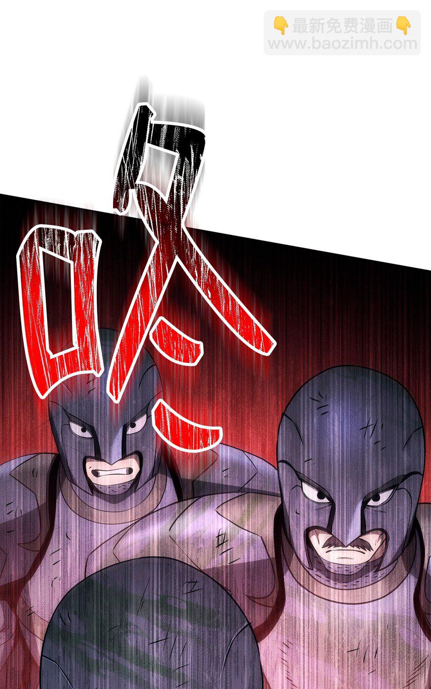 從1級開始的異世界騎士 - 276 三都之主(1/3) - 4