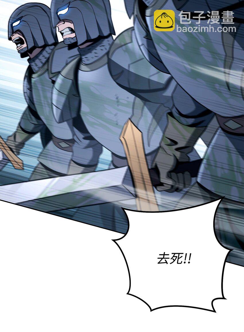 從1級開始的異世界騎士 - 276 三都之主(1/3) - 7