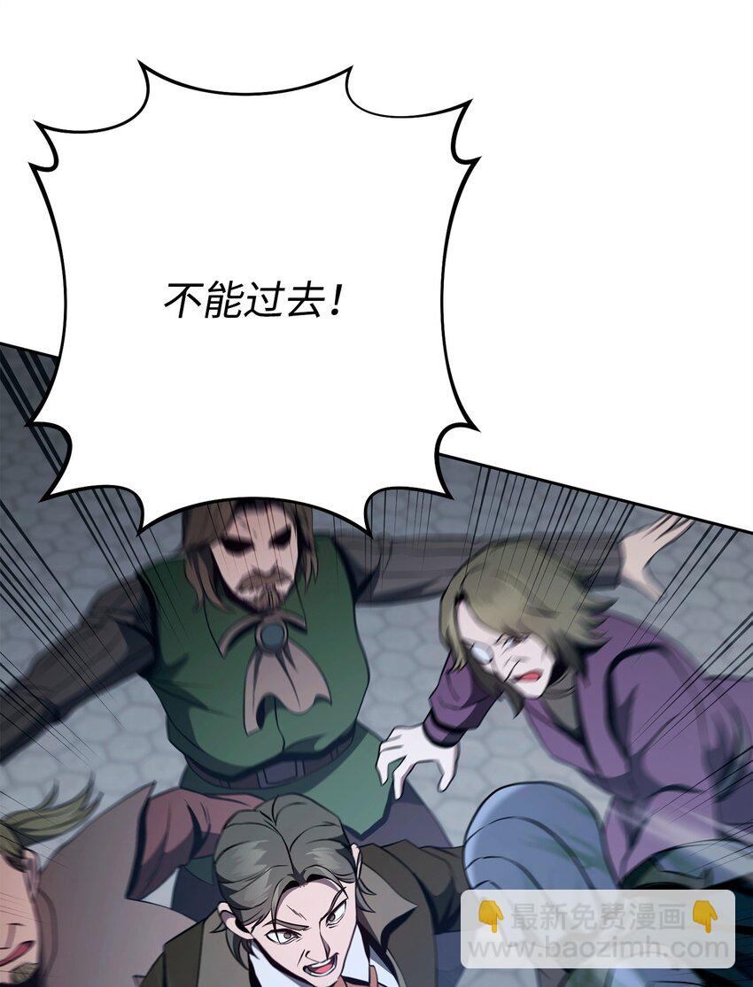 從1級開始的異世界騎士 - 276 三都之主(1/3) - 8