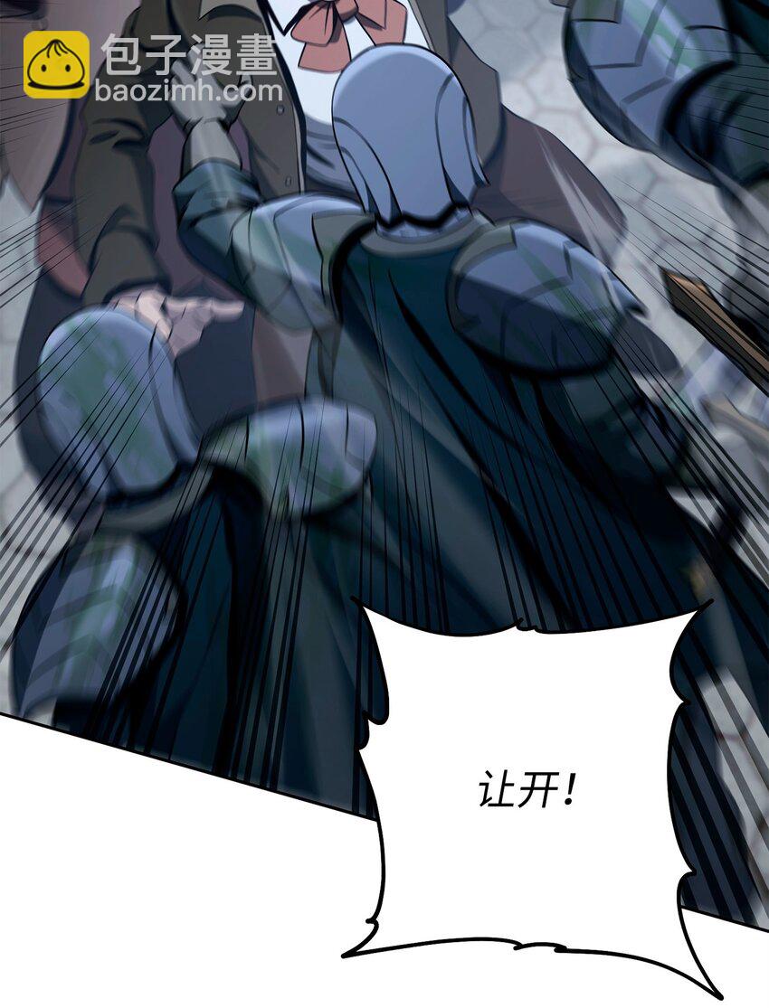 從1級開始的異世界騎士 - 276 三都之主(1/3) - 1