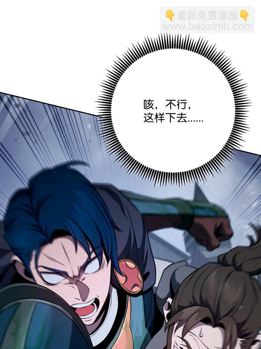 從1級開始的異世界騎士 - 276 三都之主(1/3) - 3