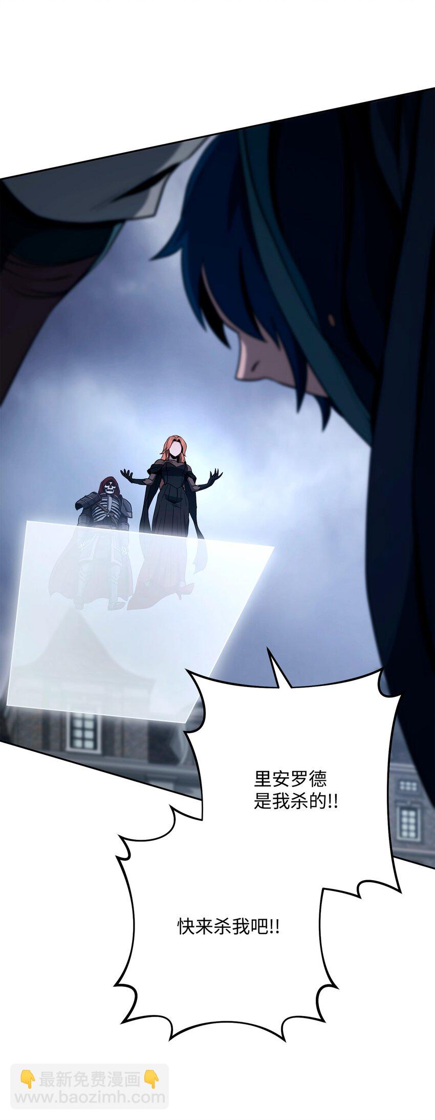 從1級開始的異世界騎士 - 276 三都之主(1/3) - 5