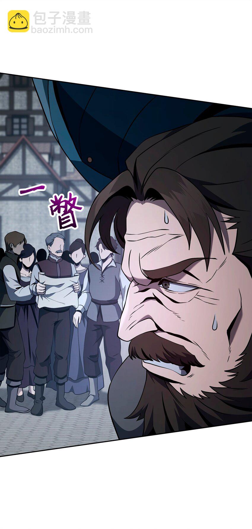 從1級開始的異世界騎士 - 276 三都之主(1/3) - 6