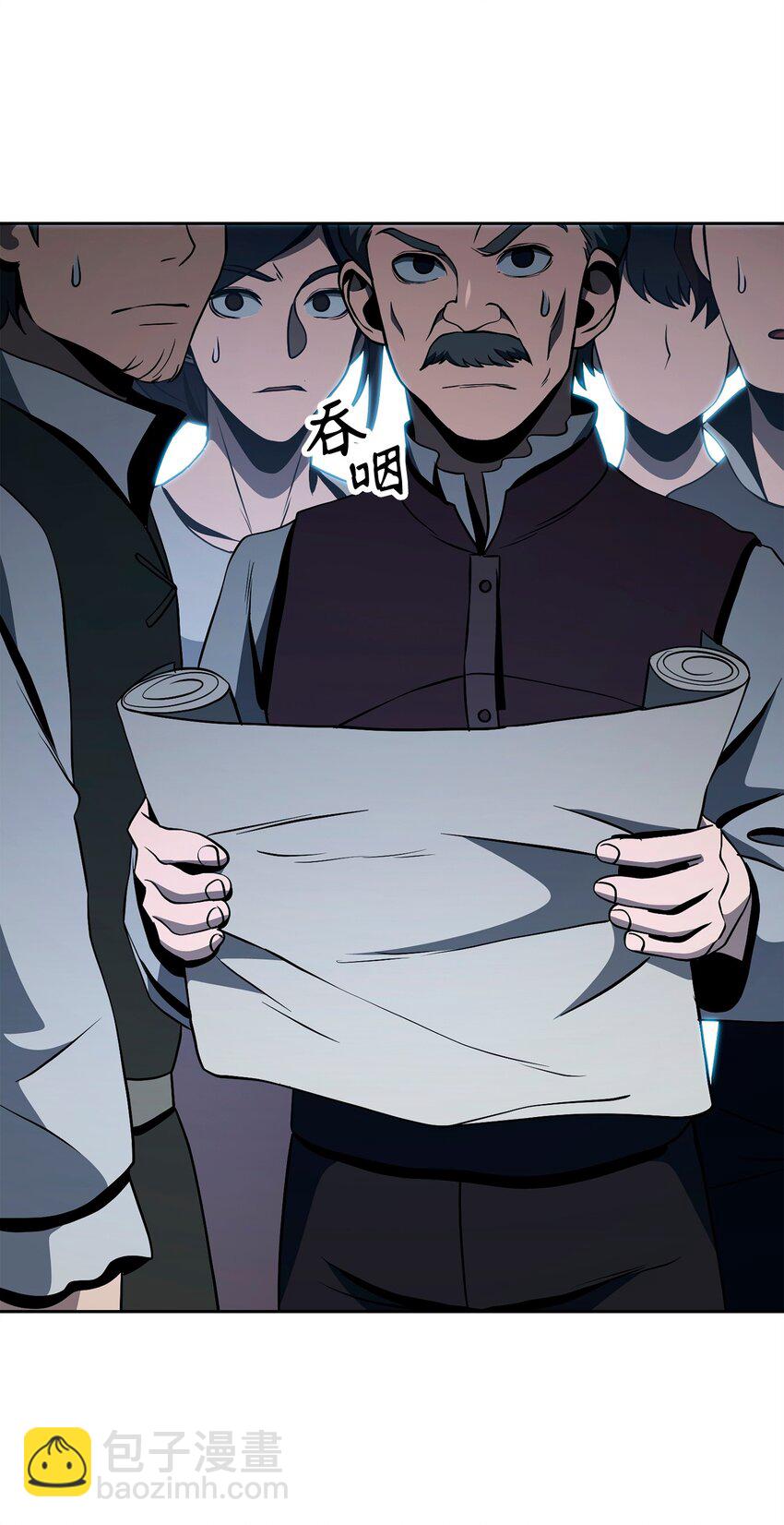 從1級開始的異世界騎士 - 276 三都之主(1/3) - 7