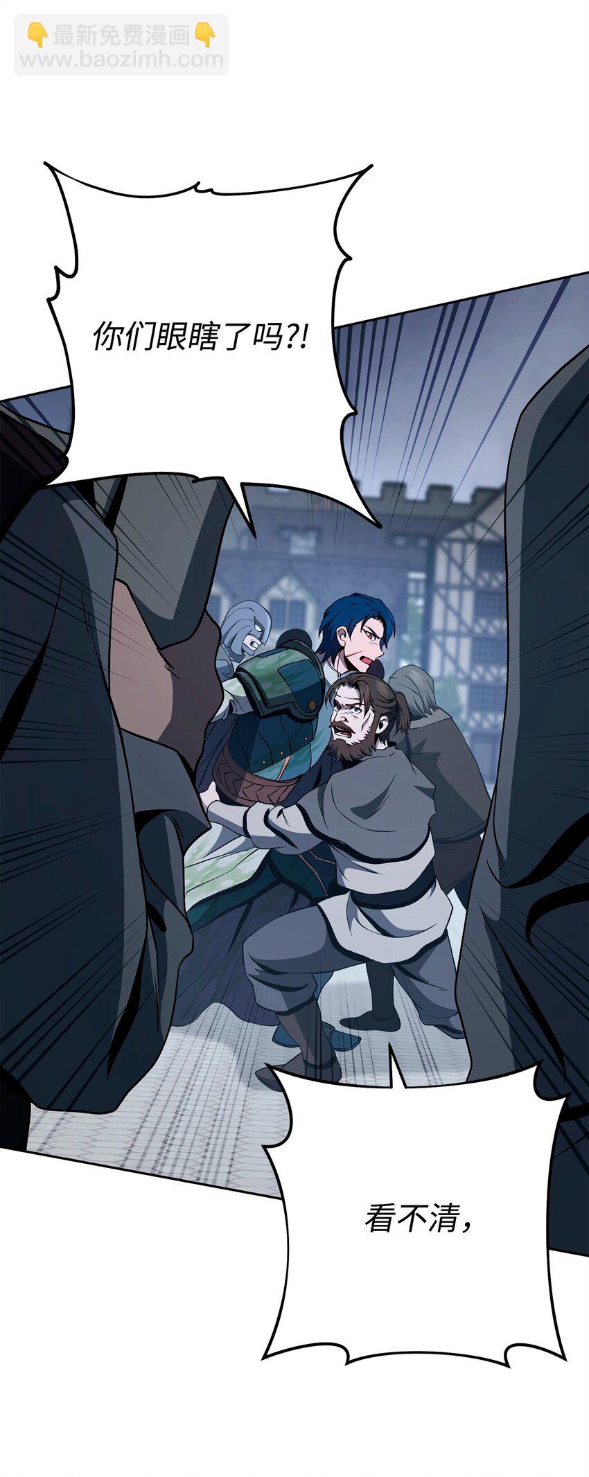 從1級開始的異世界騎士 - 276 三都之主(1/3) - 8