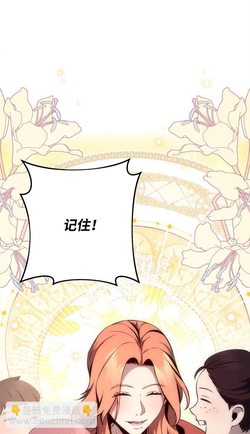 從1級開始的異世界騎士 - 276 三都之主(1/3) - 4