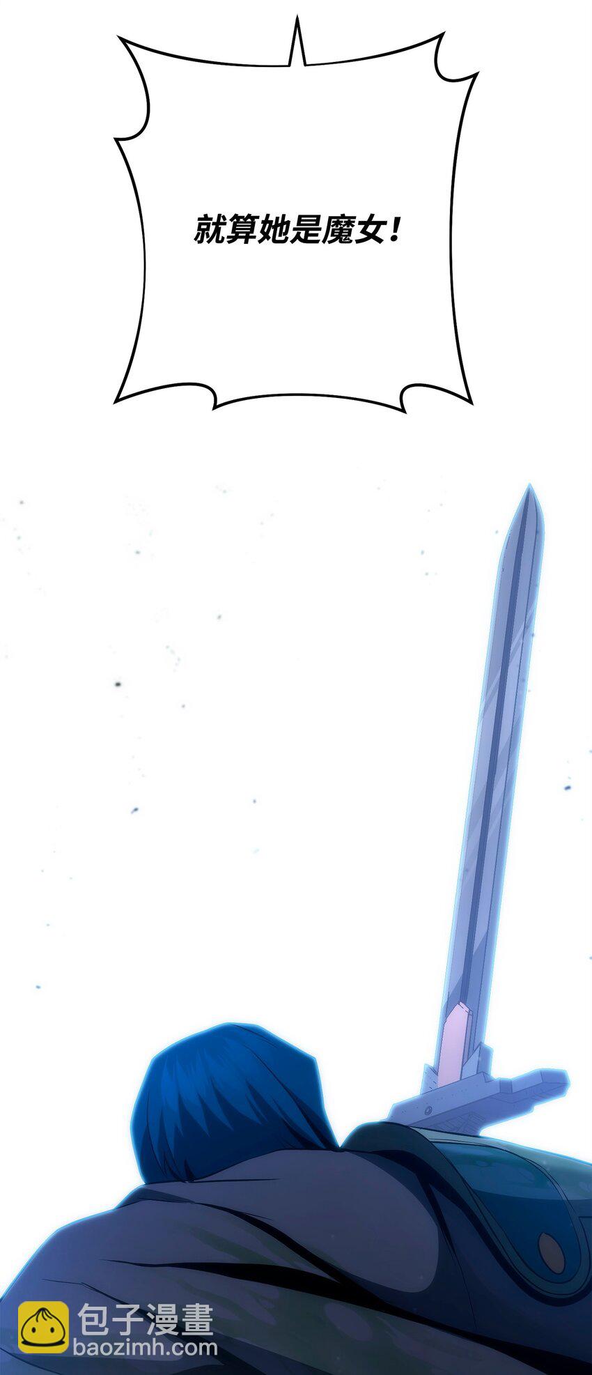 從1級開始的異世界騎士 - 276 三都之主(1/3) - 7