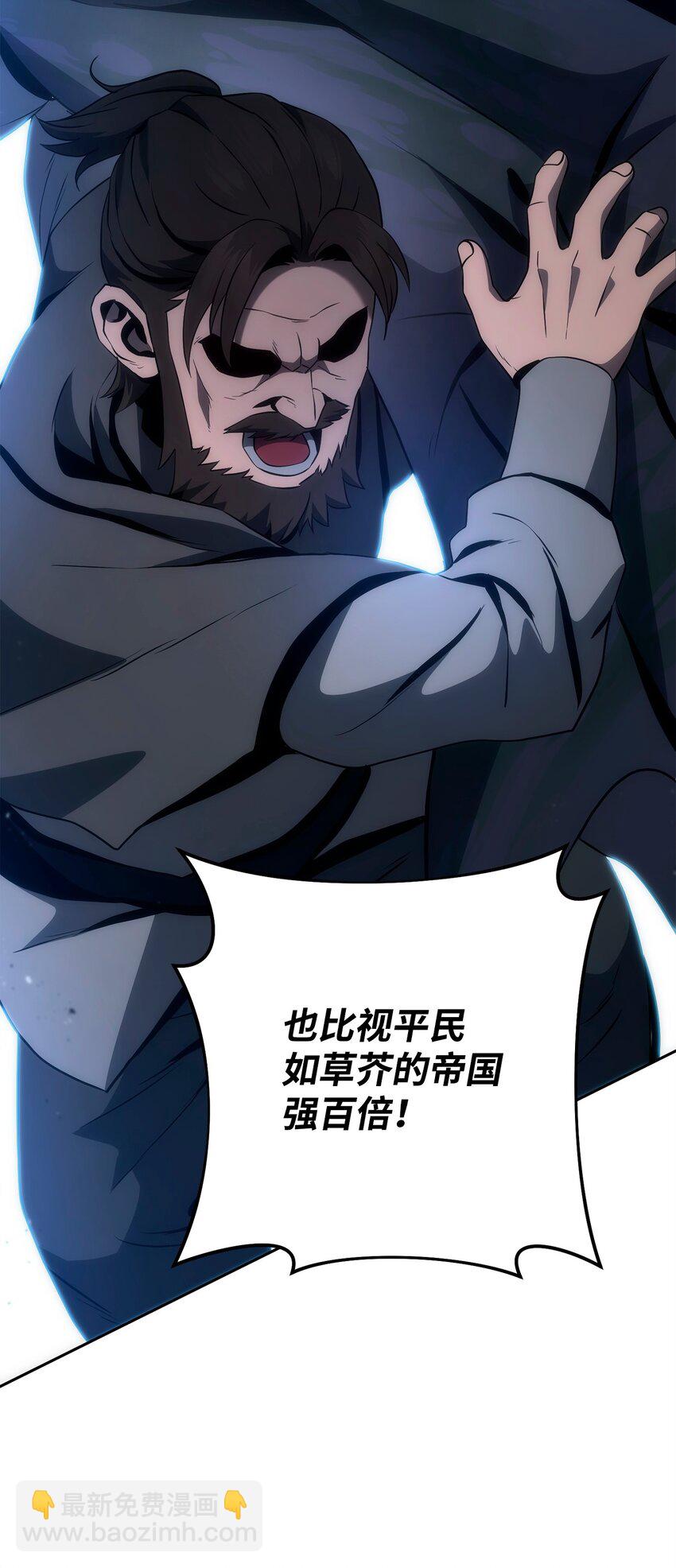 從1級開始的異世界騎士 - 276 三都之主(1/3) - 8