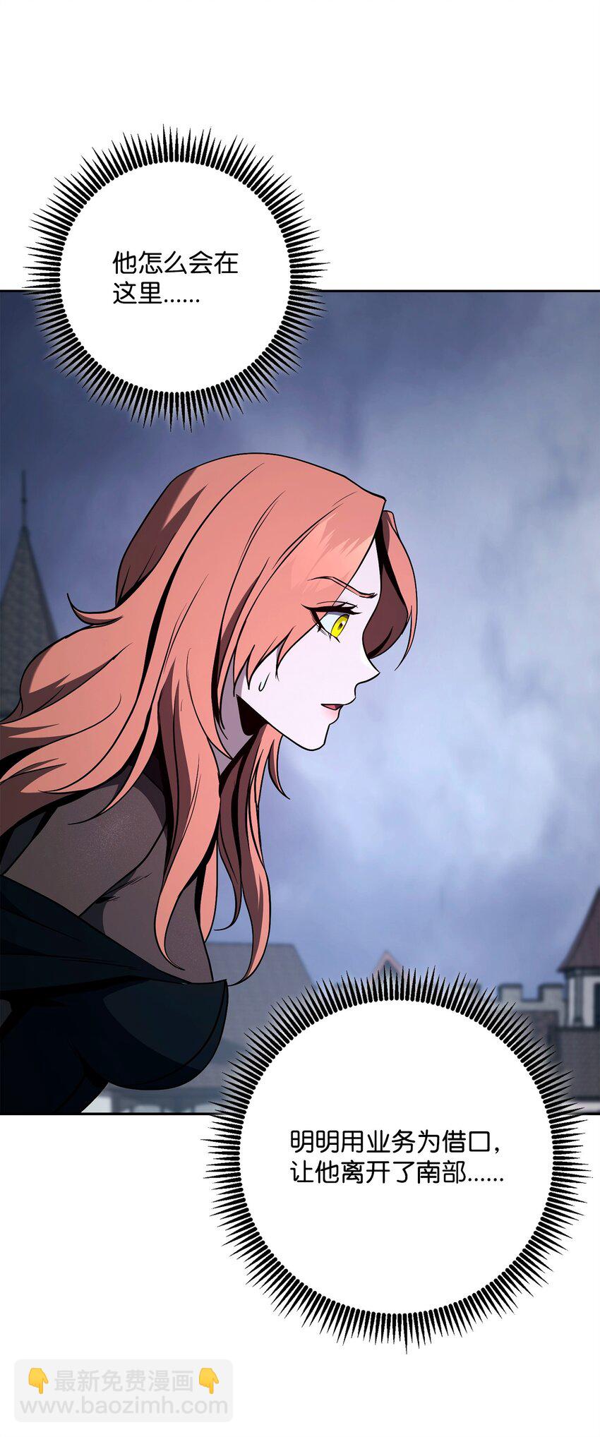 從1級開始的異世界騎士 - 276 三都之主(1/3) - 5