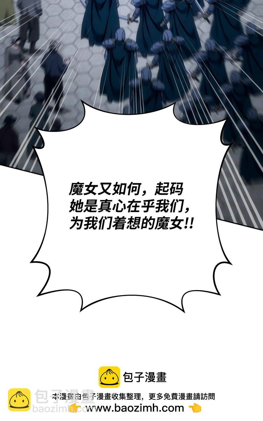 從1級開始的異世界騎士 - 276 三都之主(1/3) - 2