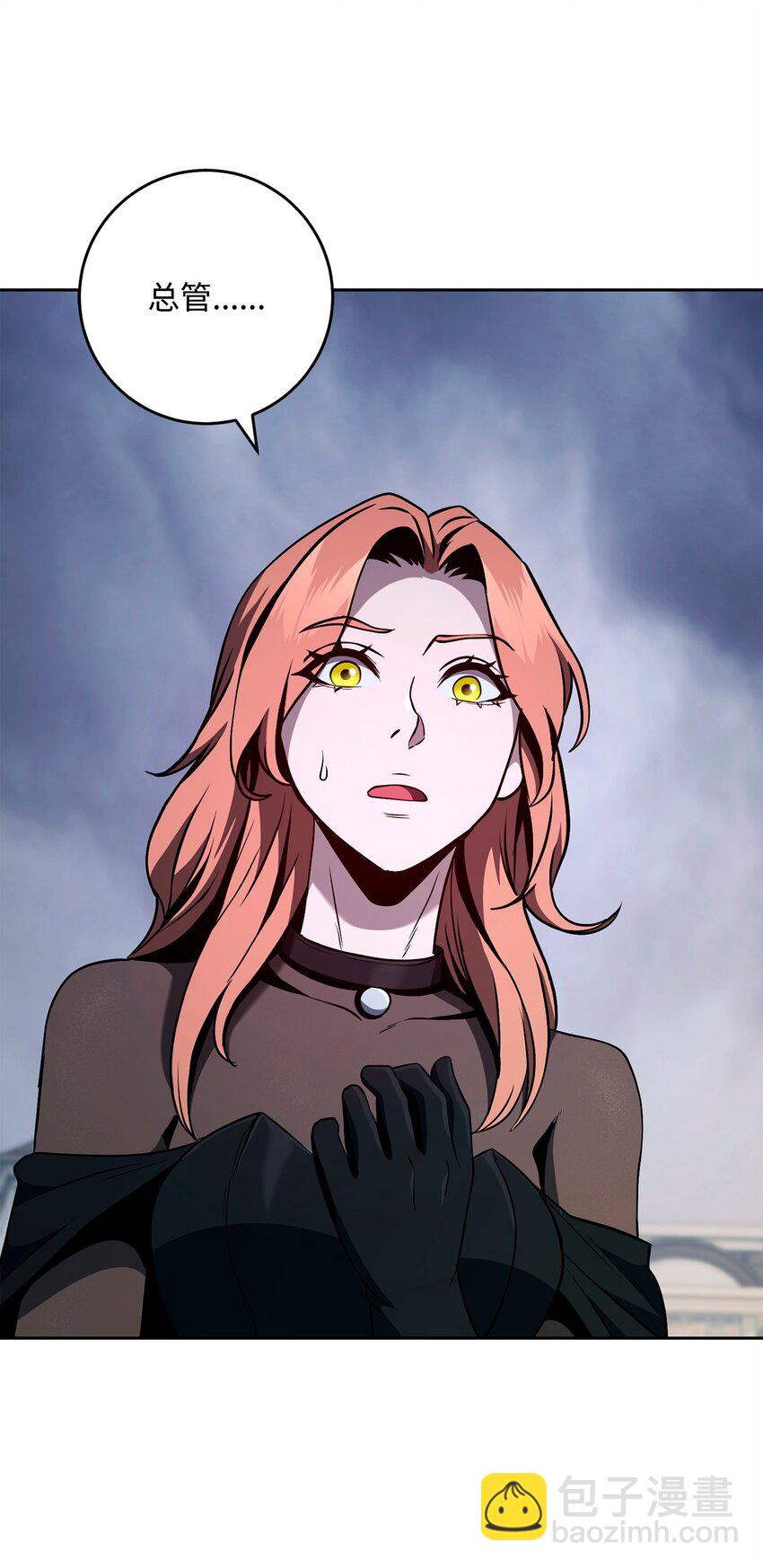 從1級開始的異世界騎士 - 276 三都之主(2/3) - 7