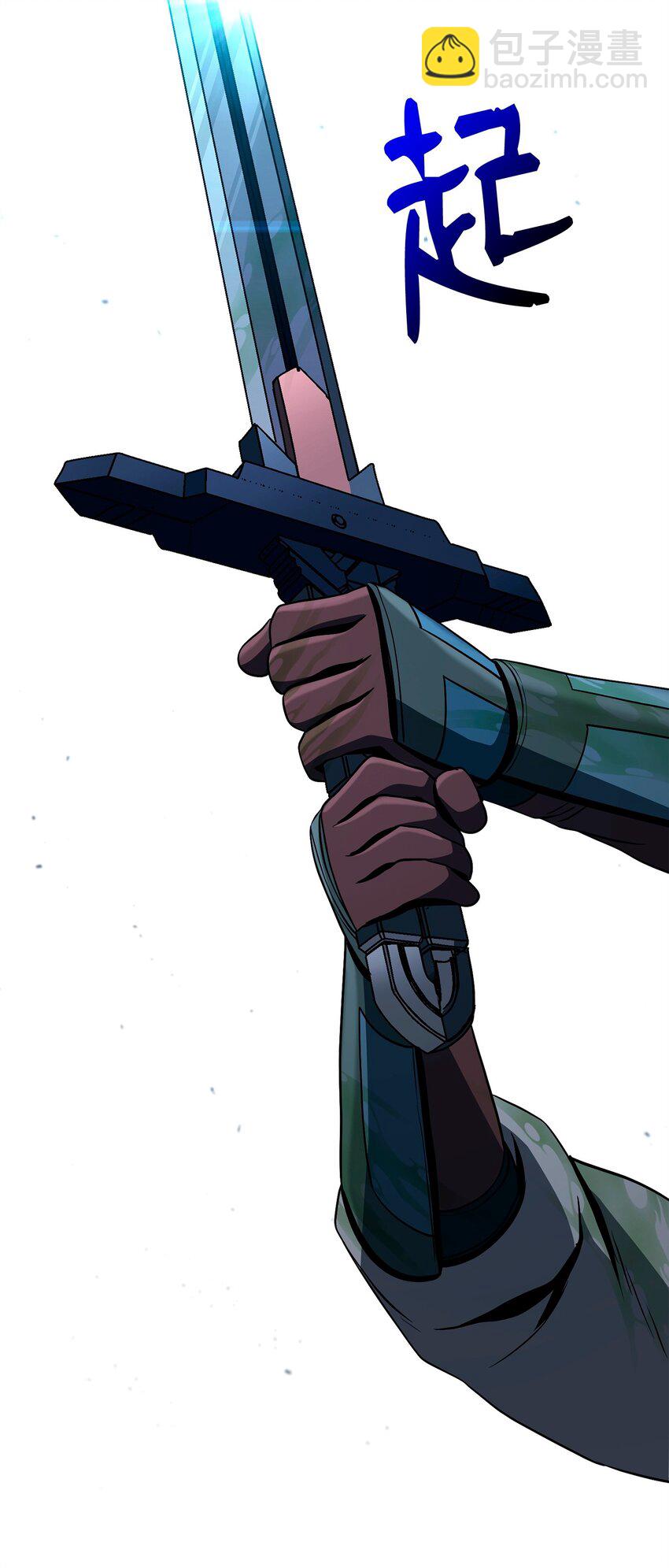 從1級開始的異世界騎士 - 276 三都之主(2/3) - 1