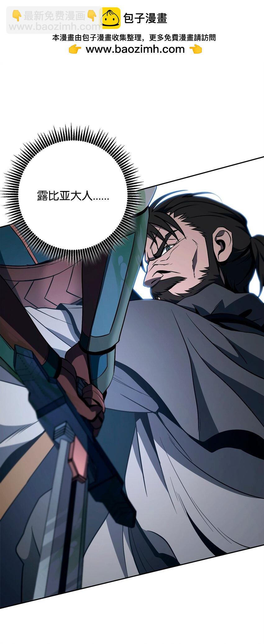 從1級開始的異世界騎士 - 276 三都之主(2/3) - 5