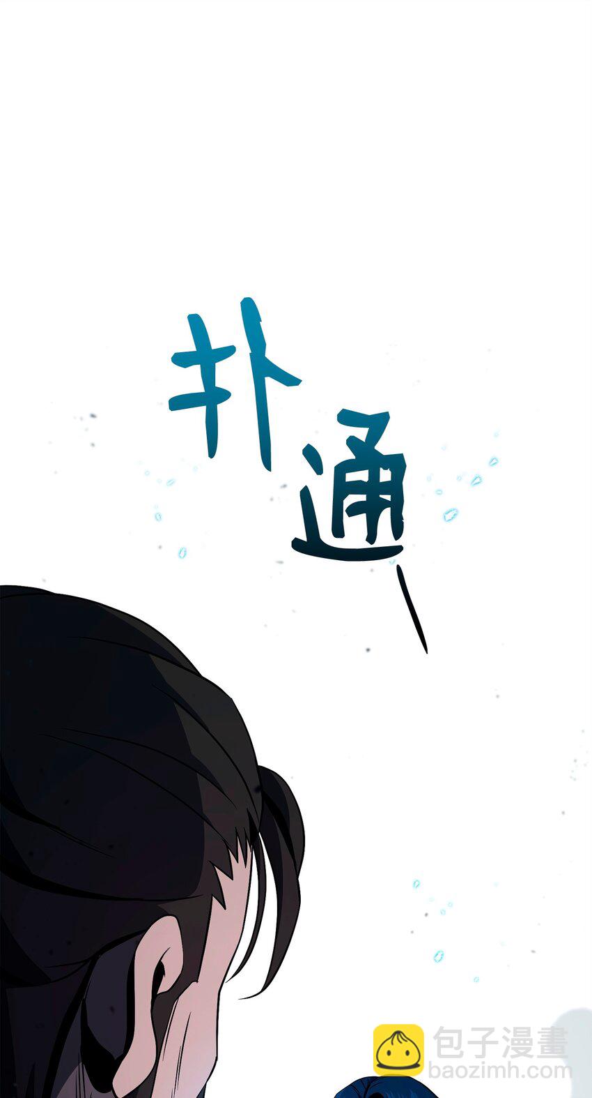 從1級開始的異世界騎士 - 276 三都之主(2/3) - 3