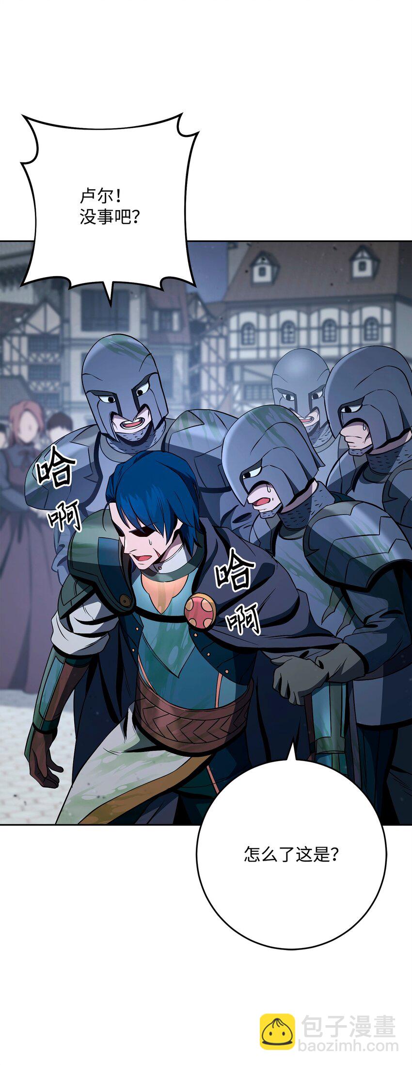 從1級開始的異世界騎士 - 276 三都之主(2/3) - 6