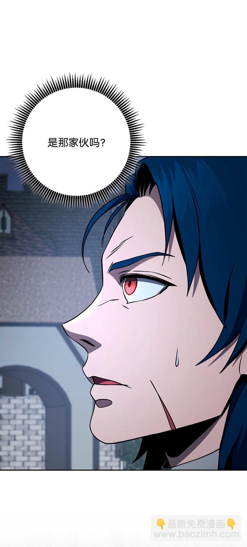 從1級開始的異世界騎士 - 276 三都之主(2/3) - 2