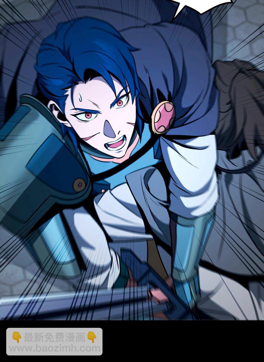 從1級開始的異世界騎士 - 276 三都之主(2/3) - 4