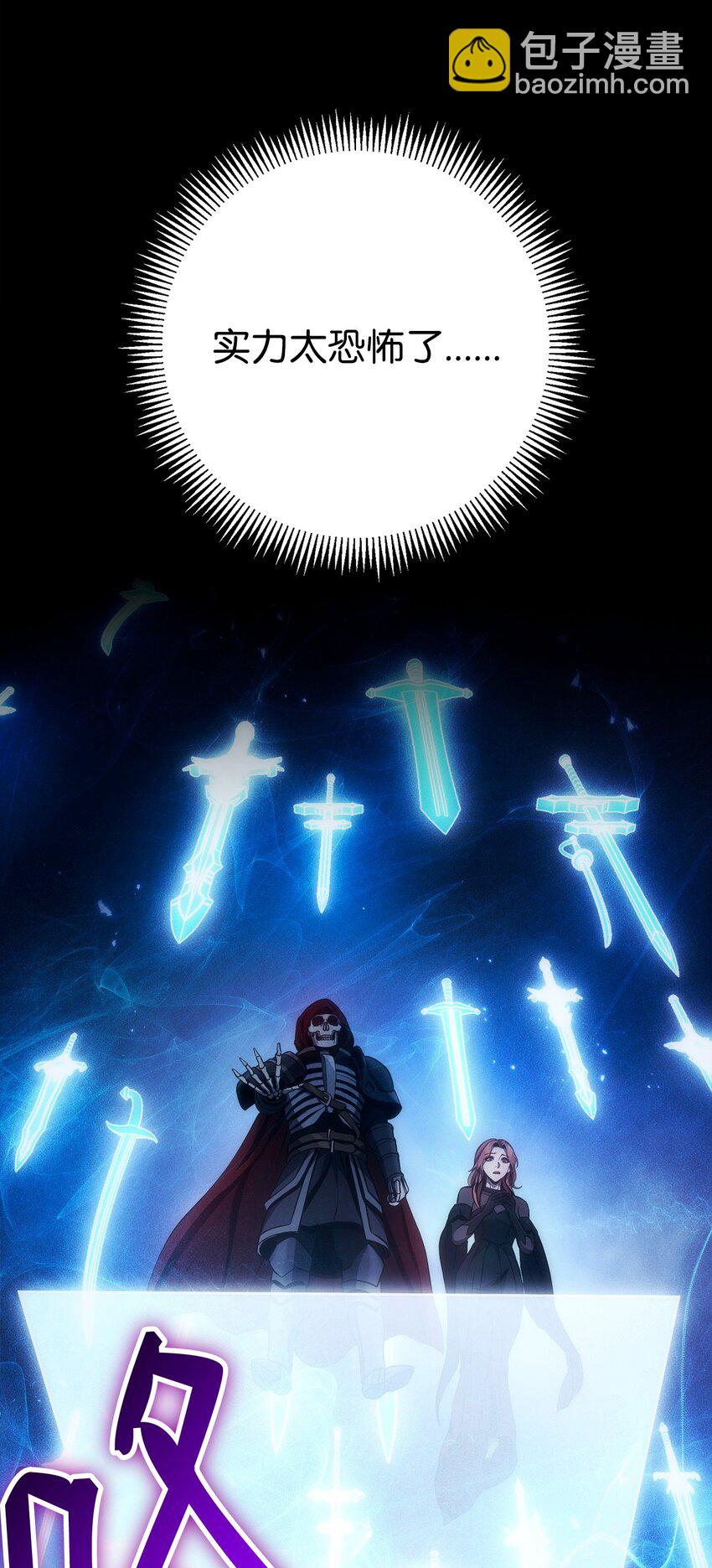 從1級開始的異世界騎士 - 276 三都之主(2/3) - 5