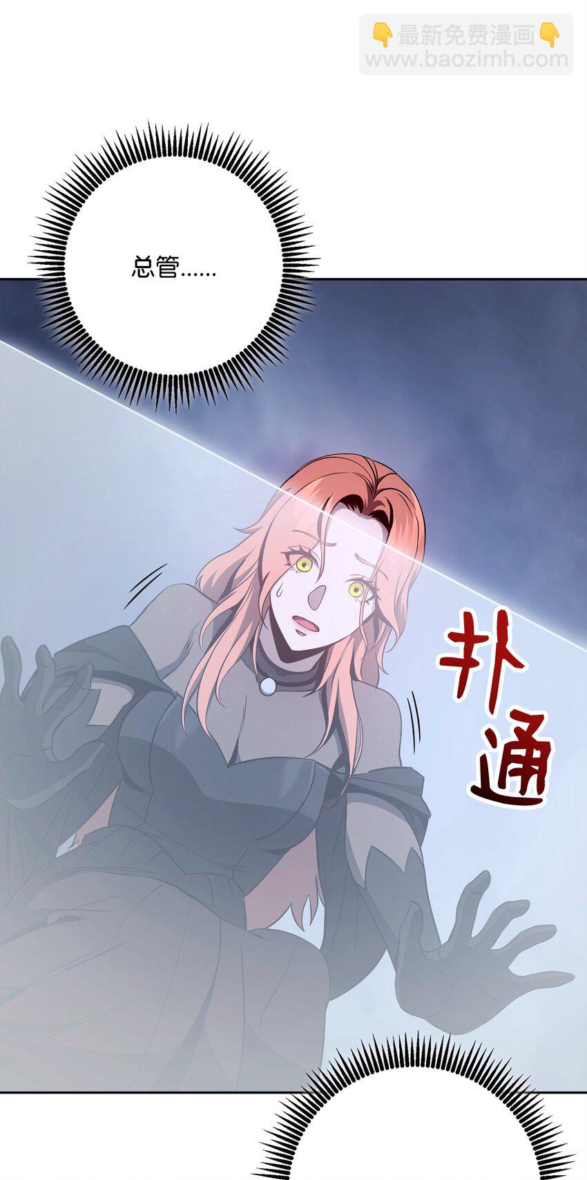 從1級開始的異世界騎士 - 276 三都之主(2/3) - 8