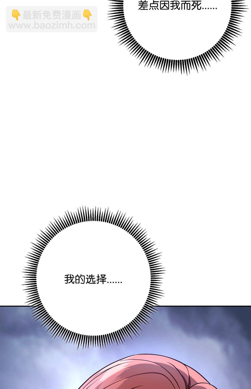 從1級開始的異世界騎士 - 276 三都之主(2/3) - 1