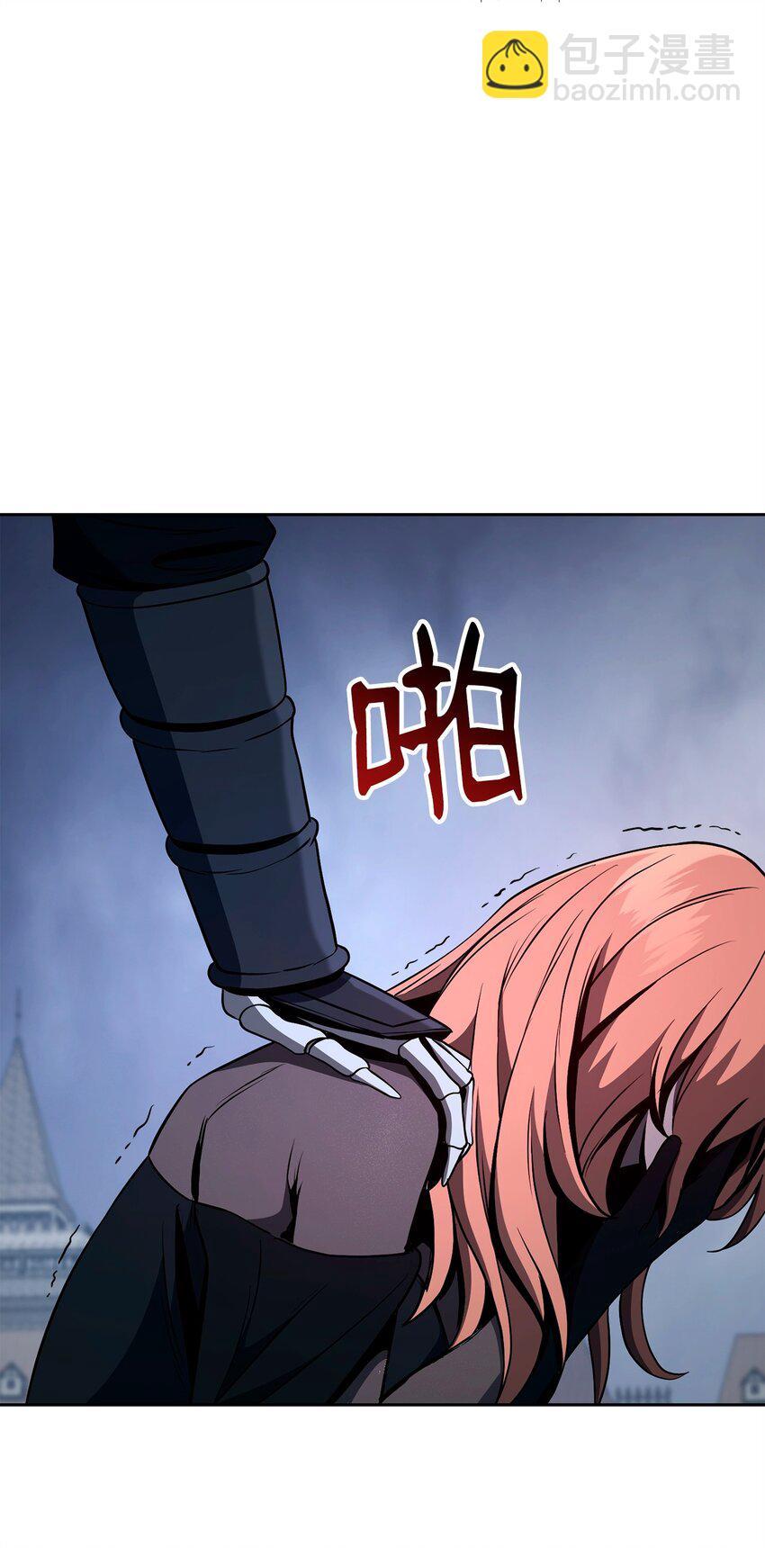 從1級開始的異世界騎士 - 276 三都之主(2/3) - 3